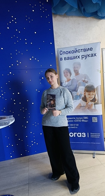 Астраханский филиал «СОГАЗ-Мед» принял участие в мероприятии в рамках «Недели поддержания и укрепления иммунитета», новости, пресс-релизы, статьи, «СОГАЗ-Мед», омс